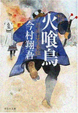 八戒八戒电影免费观看 美食江湖