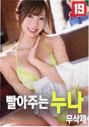 八戒八戒完整版在线观看 闹天宫